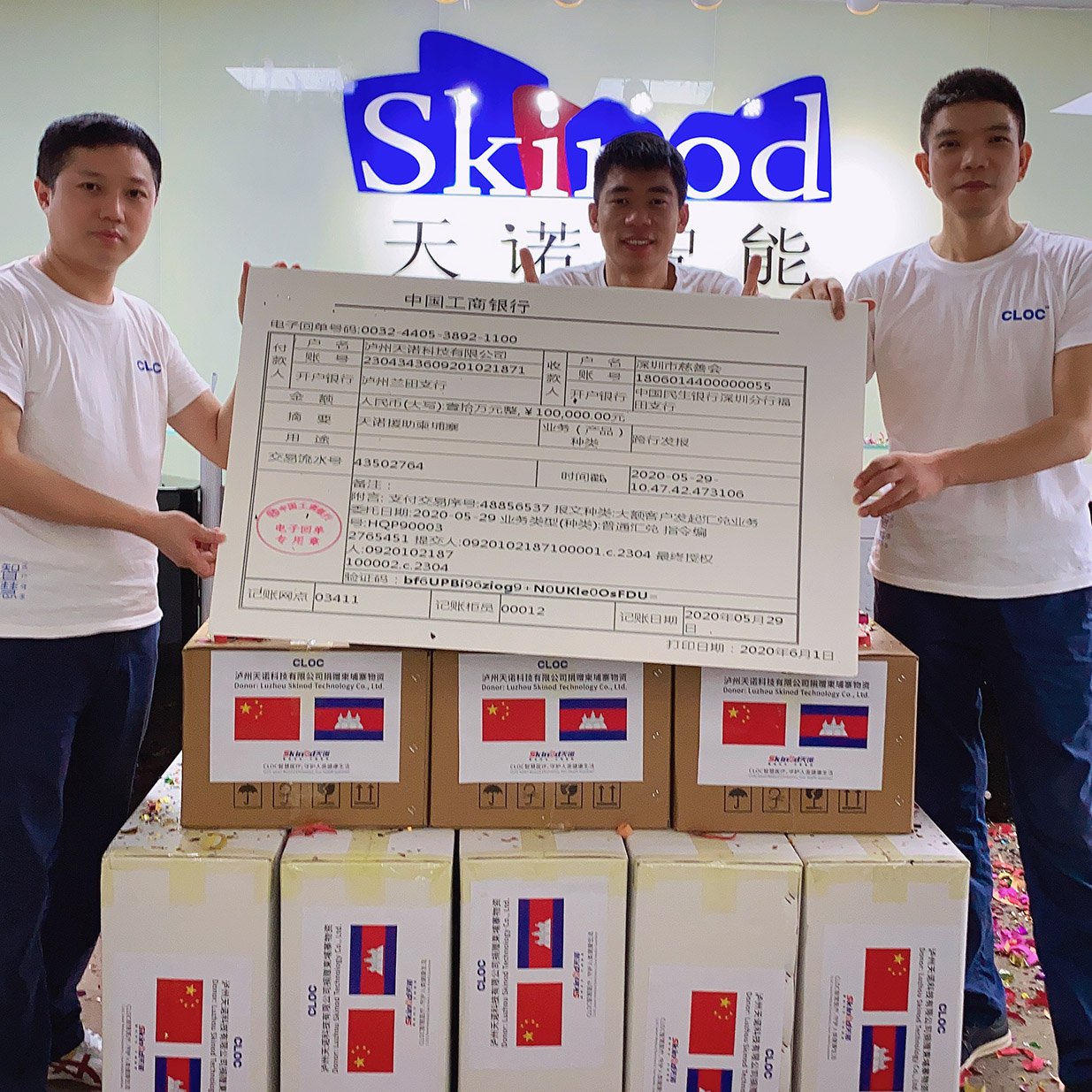 Skinod donate 100,000RMB to Cambodia in order to help with control the epidemic