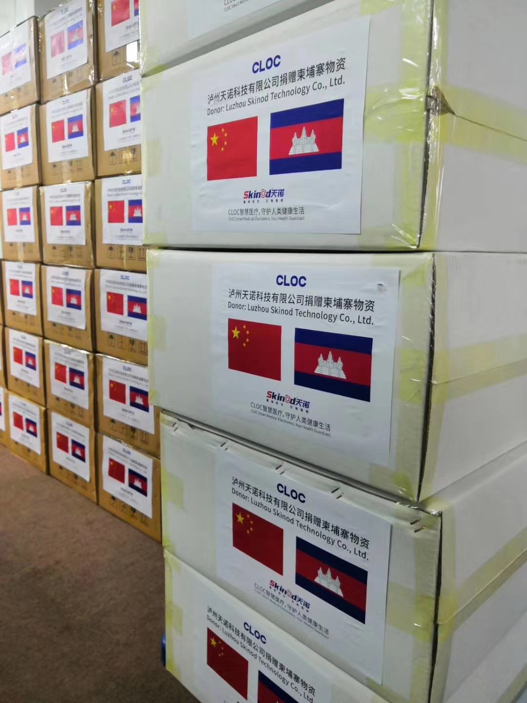 Skinod donate 100,000RMB to Cambodia in order to help with control the epidemic