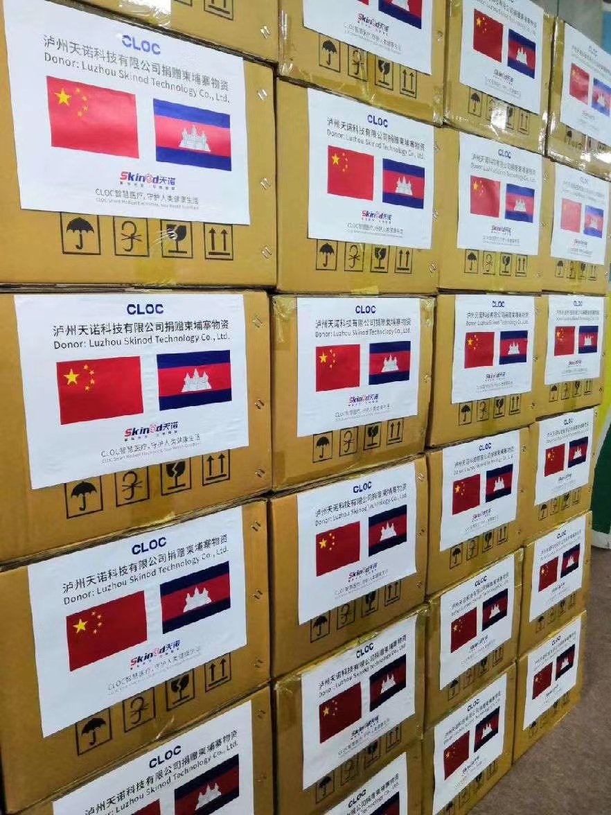 Skinod donate 100,000RMB to Cambodia in order to help with control the epidemic