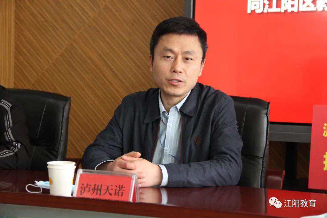 Luzhou Skinod Technology Co., Ltd. donated epidemic prevention materials to Jiangyang education and sports system